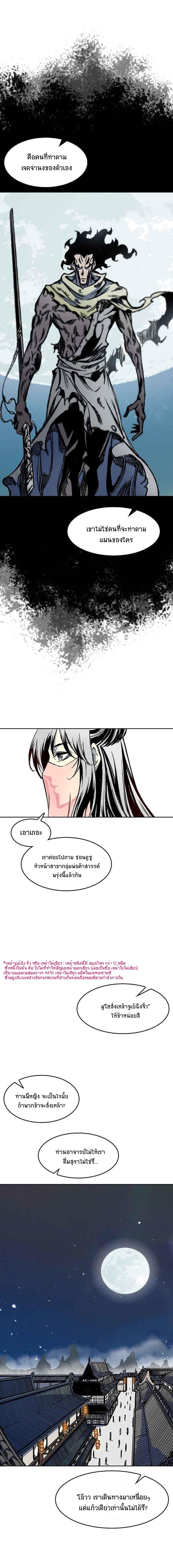 Manga-lc-com อ่านมังงะ อ่านการ์ตูน ออนไลน์ ฟรี Memoir of the God of War ตอนที่ 1 2 3 4 5 6 7 8 9 10 11 12 13 14 ฟรี ไม่มีโฆษณา Manga-lc - อ่าน มังงะ อ่าน การ์ตูน ออนไลน์ อ่านมังงะ ฟรี