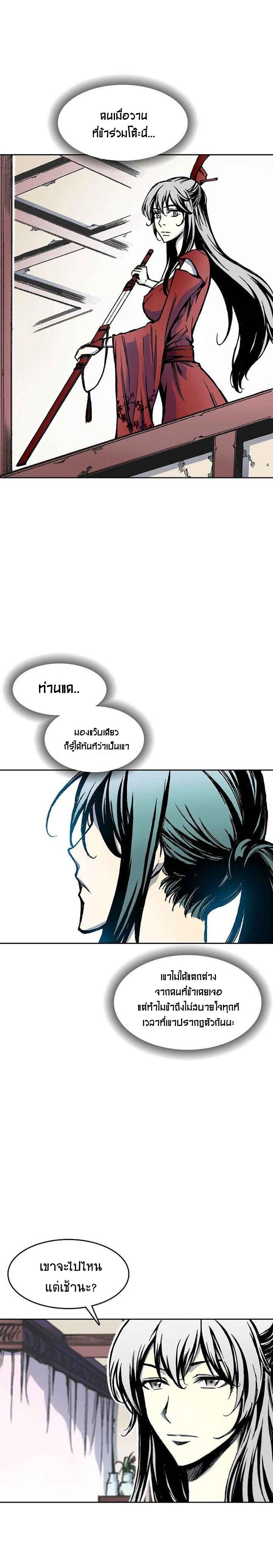 Manga-lc-com อ่านมังงะ อ่านการ์ตูน ออนไลน์ ฟรี Memoir of the God of War ตอนที่ 1 2 3 4 5 6 7 8 9 10 11 12 13 14 ฟรี ไม่มีโฆษณา Manga-lc - อ่าน มังงะ อ่าน การ์ตูน ออนไลน์ อ่านมังงะ ฟรี