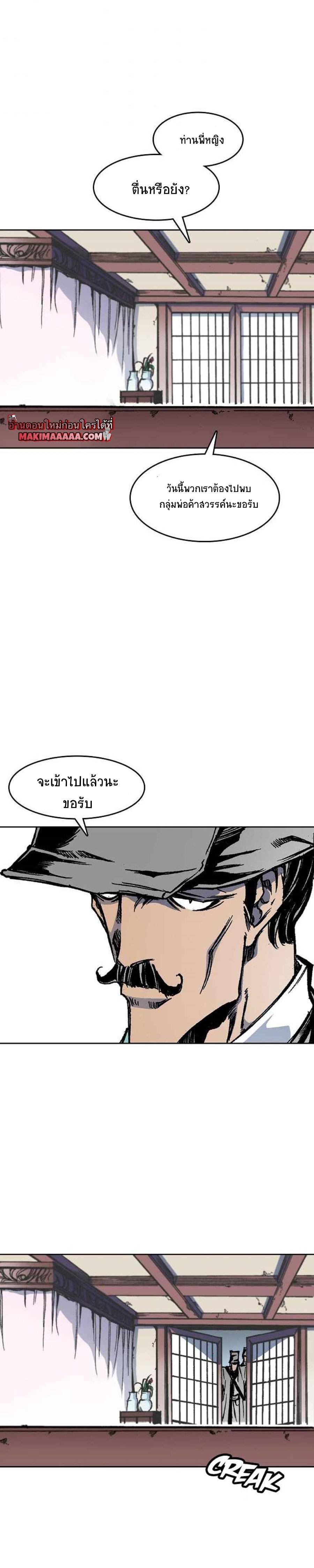 Manga-lc-com อ่านมังงะ อ่านการ์ตูน ออนไลน์ ฟรี Memoir of the God of War ตอนที่ 1 2 3 4 5 6 7 8 9 10 11 12 13 14 ฟรี ไม่มีโฆษณา Manga-lc - อ่าน มังงะ อ่าน การ์ตูน ออนไลน์ อ่านมังงะ ฟรี