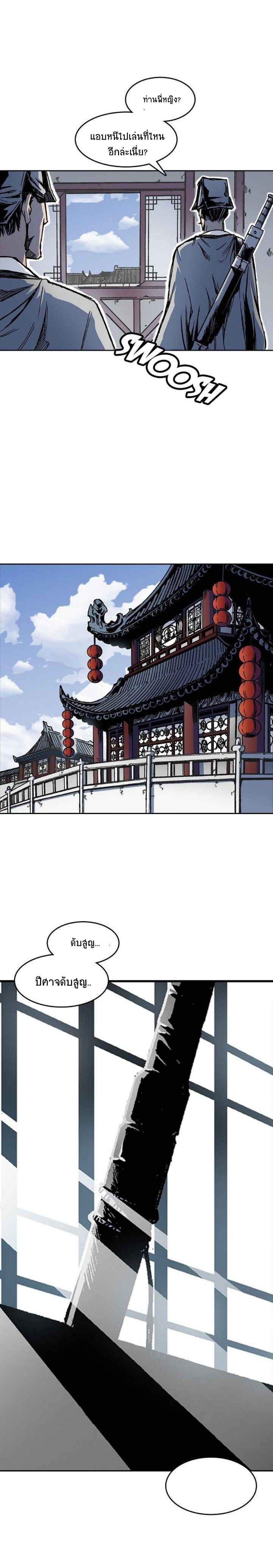 Manga-lc-com อ่านมังงะ อ่านการ์ตูน ออนไลน์ ฟรี Memoir of the God of War ตอนที่ 1 2 3 4 5 6 7 8 9 10 11 12 13 14 ฟรี ไม่มีโฆษณา Manga-lc - อ่าน มังงะ อ่าน การ์ตูน ออนไลน์ อ่านมังงะ ฟรี