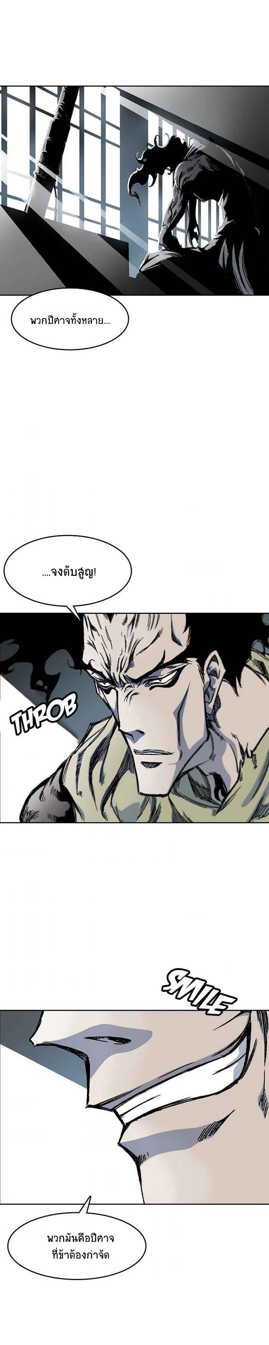 Manga-lc-com อ่านมังงะ อ่านการ์ตูน ออนไลน์ ฟรี Memoir of the God of War ตอนที่ 1 2 3 4 5 6 7 8 9 10 11 12 13 14 ฟรี ไม่มีโฆษณา Manga-lc - อ่าน มังงะ อ่าน การ์ตูน ออนไลน์ อ่านมังงะ ฟรี