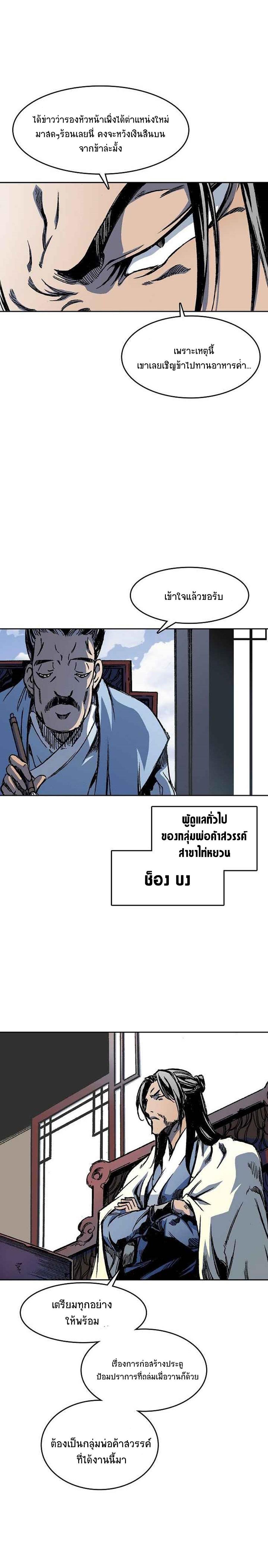Manga-lc-com อ่านมังงะ อ่านการ์ตูน ออนไลน์ ฟรี Memoir of the God of War ตอนที่ 1 2 3 4 5 6 7 8 9 10 11 12 13 14 ฟรี ไม่มีโฆษณา Manga-lc - อ่าน มังงะ อ่าน การ์ตูน ออนไลน์ อ่านมังงะ ฟรี