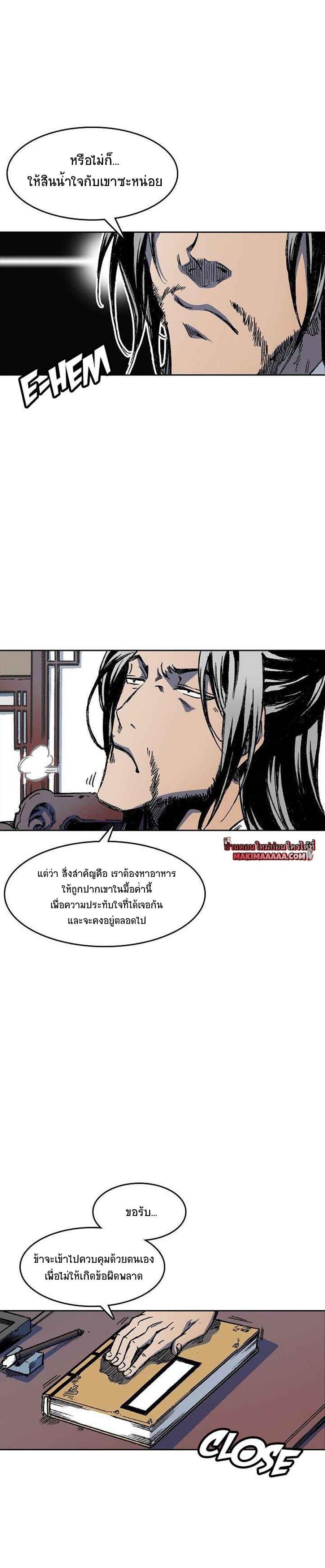 Manga-lc-com อ่านมังงะ อ่านการ์ตูน ออนไลน์ ฟรี Memoir of the God of War ตอนที่ 1 2 3 4 5 6 7 8 9 10 11 12 13 14 ฟรี ไม่มีโฆษณา Manga-lc - อ่าน มังงะ อ่าน การ์ตูน ออนไลน์ อ่านมังงะ ฟรี