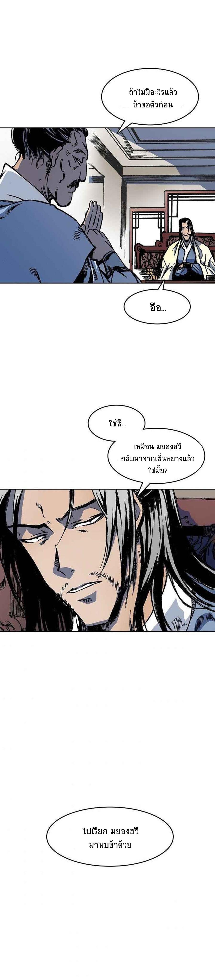 Manga-lc-com อ่านมังงะ อ่านการ์ตูน ออนไลน์ ฟรี Memoir of the God of War ตอนที่ 1 2 3 4 5 6 7 8 9 10 11 12 13 14 ฟรี ไม่มีโฆษณา Manga-lc - อ่าน มังงะ อ่าน การ์ตูน ออนไลน์ อ่านมังงะ ฟรี