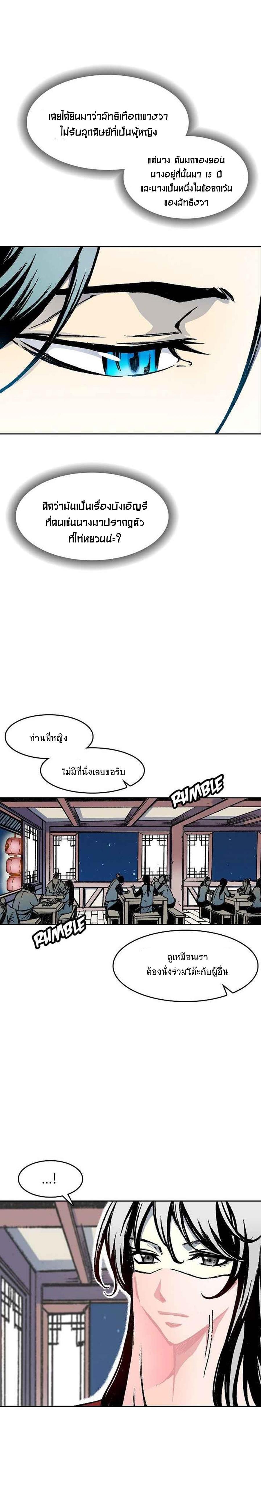 Manga-lc-com อ่านมังงะ อ่านการ์ตูน ออนไลน์ ฟรี Memoir of the God of War ตอนที่ 1 2 3 4 5 6 7 8 9 10 11 12 13 14 ฟรี ไม่มีโฆษณา Manga-lc - อ่าน มังงะ อ่าน การ์ตูน ออนไลน์ อ่านมังงะ ฟรี