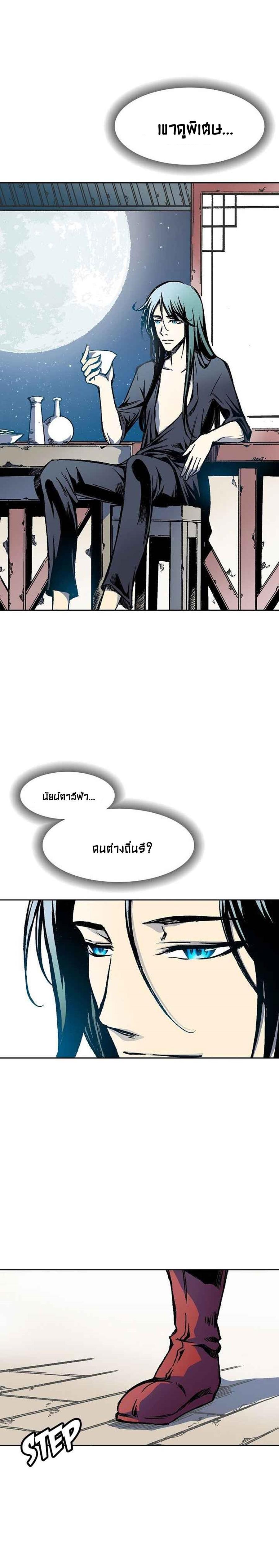 Manga-lc-com อ่านมังงะ อ่านการ์ตูน ออนไลน์ ฟรี Memoir of the God of War ตอนที่ 1 2 3 4 5 6 7 8 9 10 11 12 13 14 ฟรี ไม่มีโฆษณา Manga-lc - อ่าน มังงะ อ่าน การ์ตูน ออนไลน์ อ่านมังงะ ฟรี