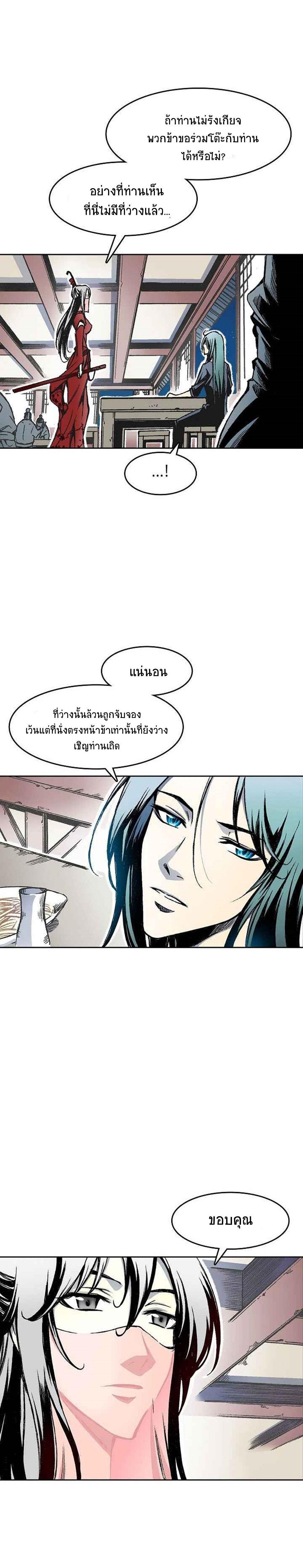 Manga-lc-com อ่านมังงะ อ่านการ์ตูน ออนไลน์ ฟรี Memoir of the God of War ตอนที่ 1 2 3 4 5 6 7 8 9 10 11 12 13 14 ฟรี ไม่มีโฆษณา Manga-lc - อ่าน มังงะ อ่าน การ์ตูน ออนไลน์ อ่านมังงะ ฟรี