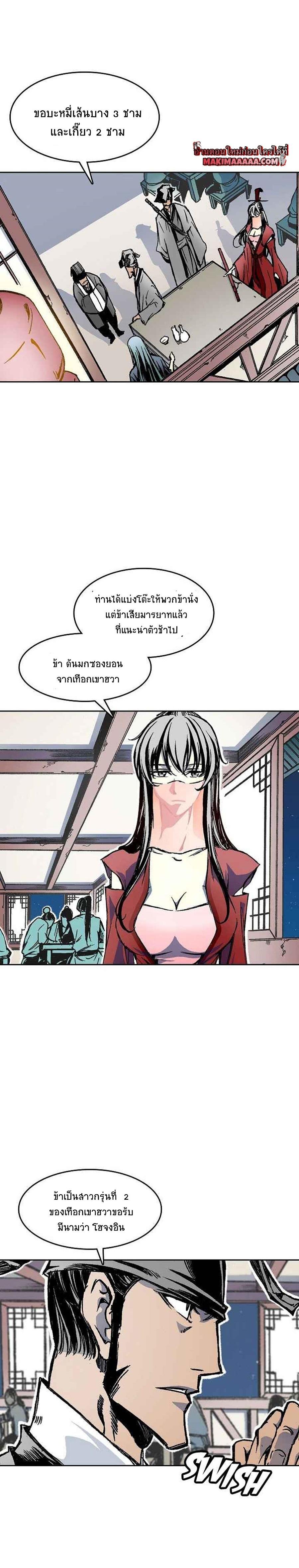 Manga-lc-com อ่านมังงะ อ่านการ์ตูน ออนไลน์ ฟรี Memoir of the God of War ตอนที่ 1 2 3 4 5 6 7 8 9 10 11 12 13 14 ฟรี ไม่มีโฆษณา Manga-lc - อ่าน มังงะ อ่าน การ์ตูน ออนไลน์ อ่านมังงะ ฟรี