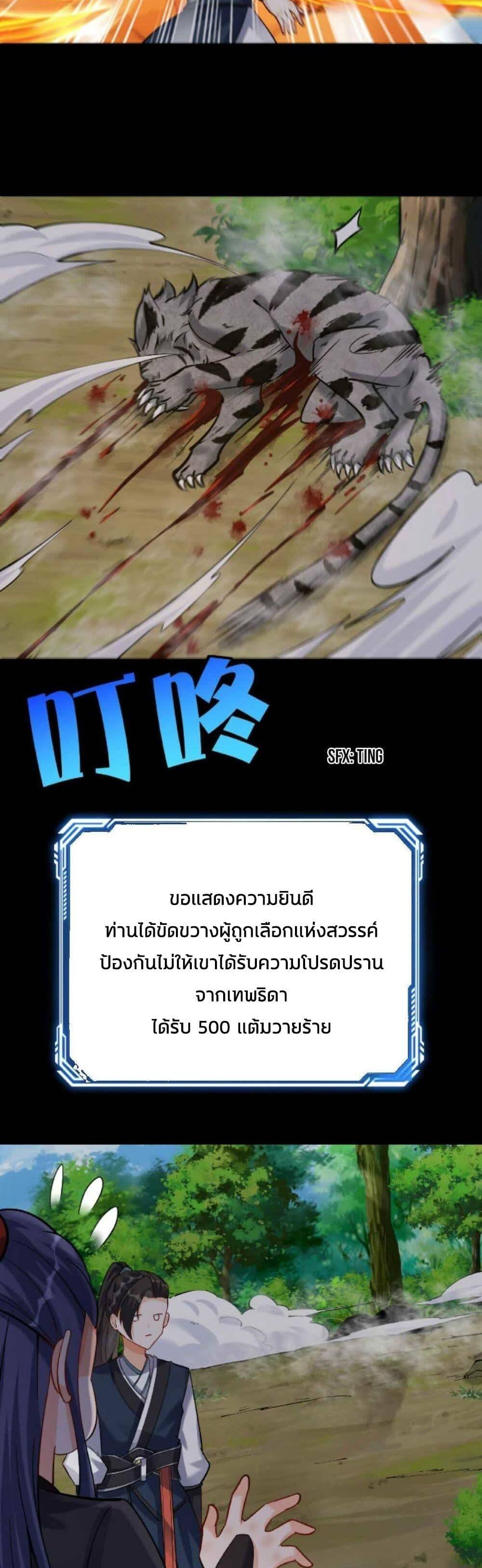 Manga-lc-com อ่านมังงะ อ่านการ์ตูน ออนไลน์ ฟรี This Villain Has a Little Conscience, But Not Much! ตอนที่ 1 2 3 4 5 6 7 8 9 10 11 12 13 14 ฟรี ไม่มีโฆษณา Manga-lc - อ่าน มังงะ อ่าน การ์ตูน ออนไลน์ อ่านมังงะ ฟรี