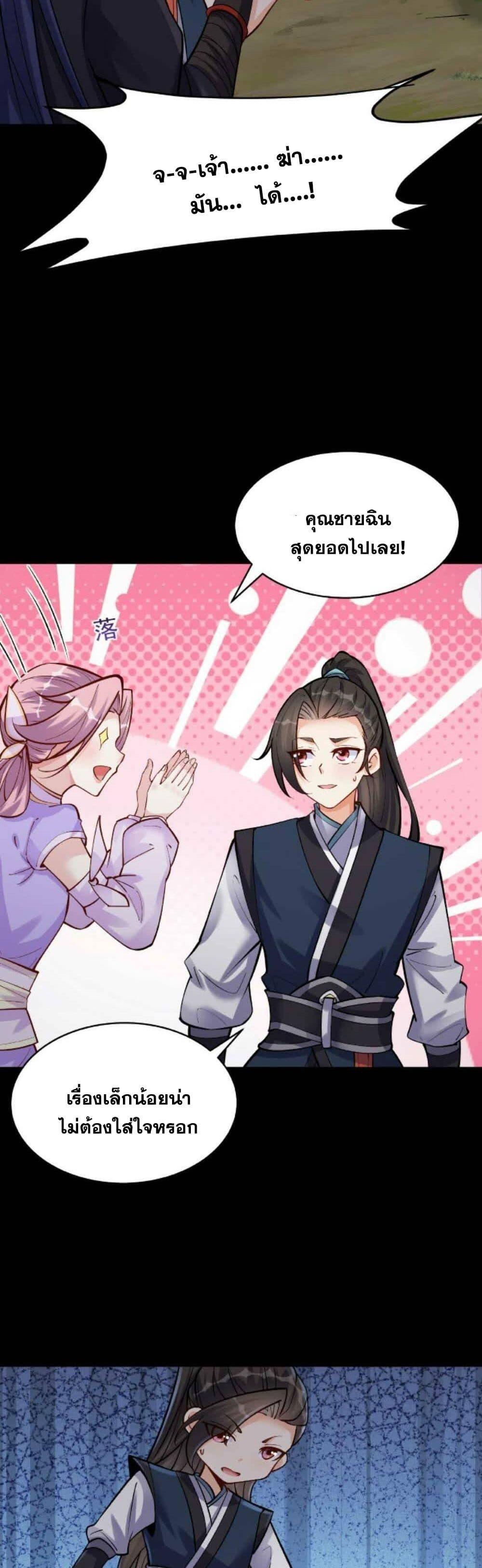 Manga-lc-com อ่านมังงะ อ่านการ์ตูน ออนไลน์ ฟรี This Villain Has a Little Conscience, But Not Much! ตอนที่ 1 2 3 4 5 6 7 8 9 10 11 12 13 14 ฟรี ไม่มีโฆษณา Manga-lc - อ่าน มังงะ อ่าน การ์ตูน ออนไลน์ อ่านมังงะ ฟรี