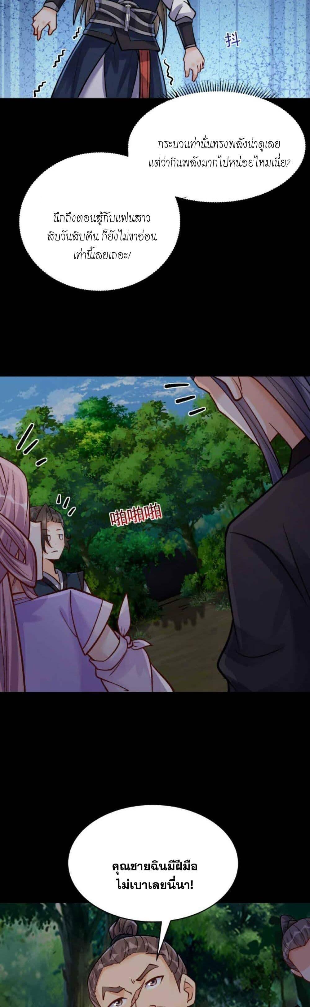 Manga-lc-com อ่านมังงะ อ่านการ์ตูน ออนไลน์ ฟรี This Villain Has a Little Conscience, But Not Much! ตอนที่ 1 2 3 4 5 6 7 8 9 10 11 12 13 14 ฟรี ไม่มีโฆษณา Manga-lc - อ่าน มังงะ อ่าน การ์ตูน ออนไลน์ อ่านมังงะ ฟรี