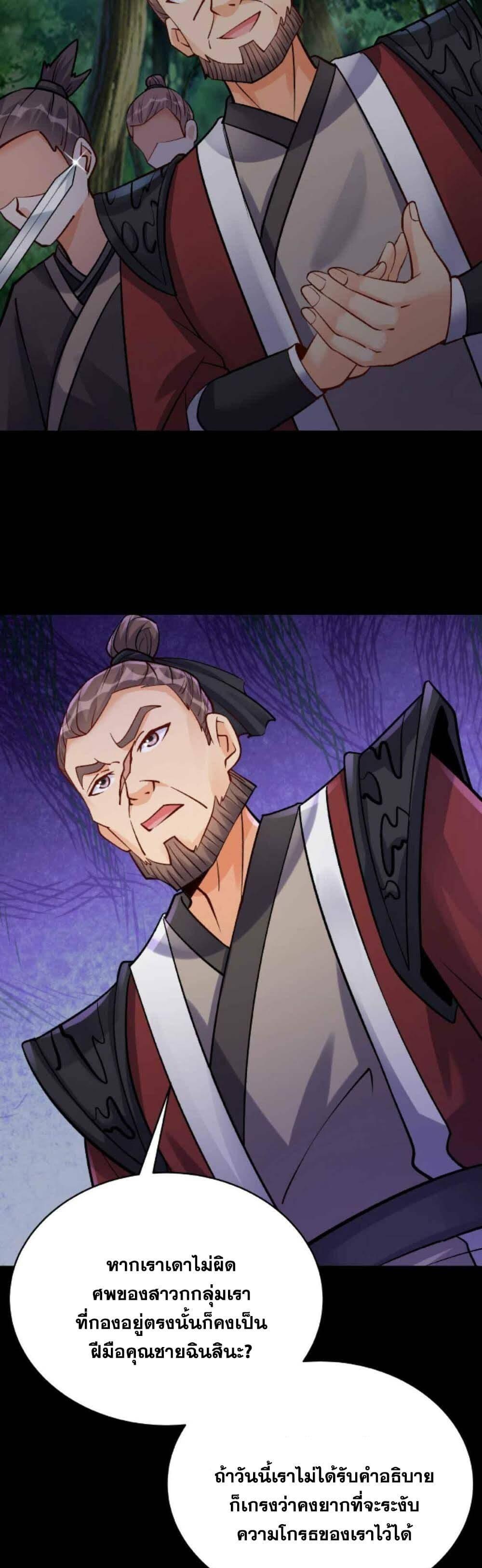 Manga-lc-com อ่านมังงะ อ่านการ์ตูน ออนไลน์ ฟรี This Villain Has a Little Conscience, But Not Much! ตอนที่ 1 2 3 4 5 6 7 8 9 10 11 12 13 14 ฟรี ไม่มีโฆษณา Manga-lc - อ่าน มังงะ อ่าน การ์ตูน ออนไลน์ อ่านมังงะ ฟรี