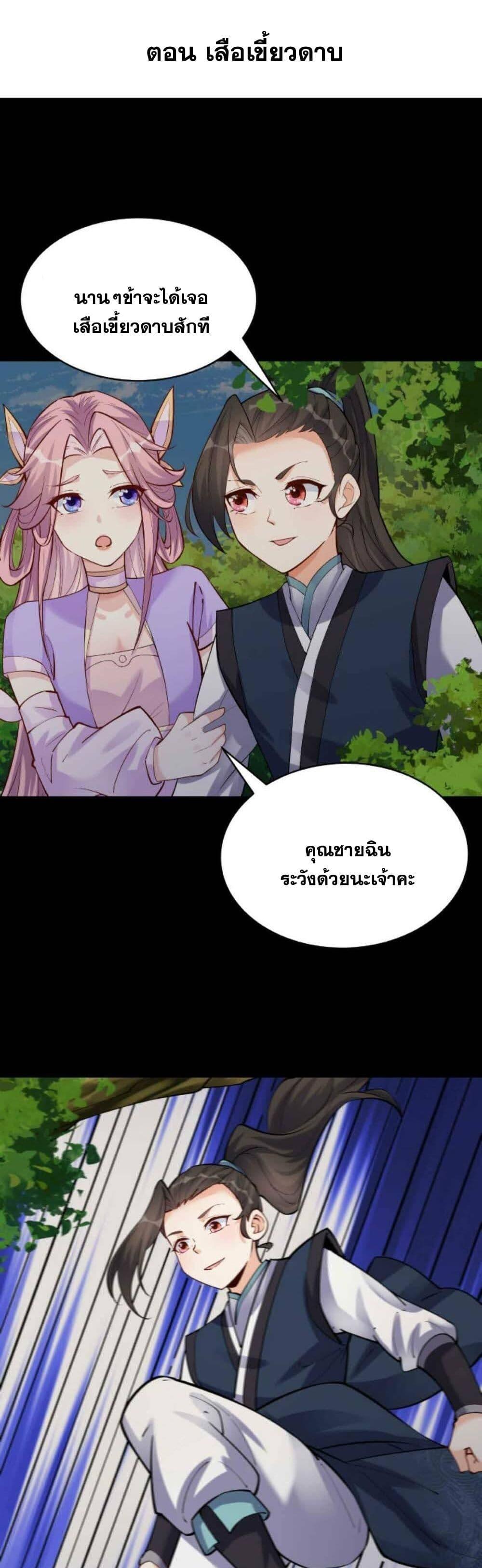 Manga-lc-com อ่านมังงะ อ่านการ์ตูน ออนไลน์ ฟรี This Villain Has a Little Conscience, But Not Much! ตอนที่ 1 2 3 4 5 6 7 8 9 10 11 12 13 14 ฟรี ไม่มีโฆษณา Manga-lc - อ่าน มังงะ อ่าน การ์ตูน ออนไลน์ อ่านมังงะ ฟรี