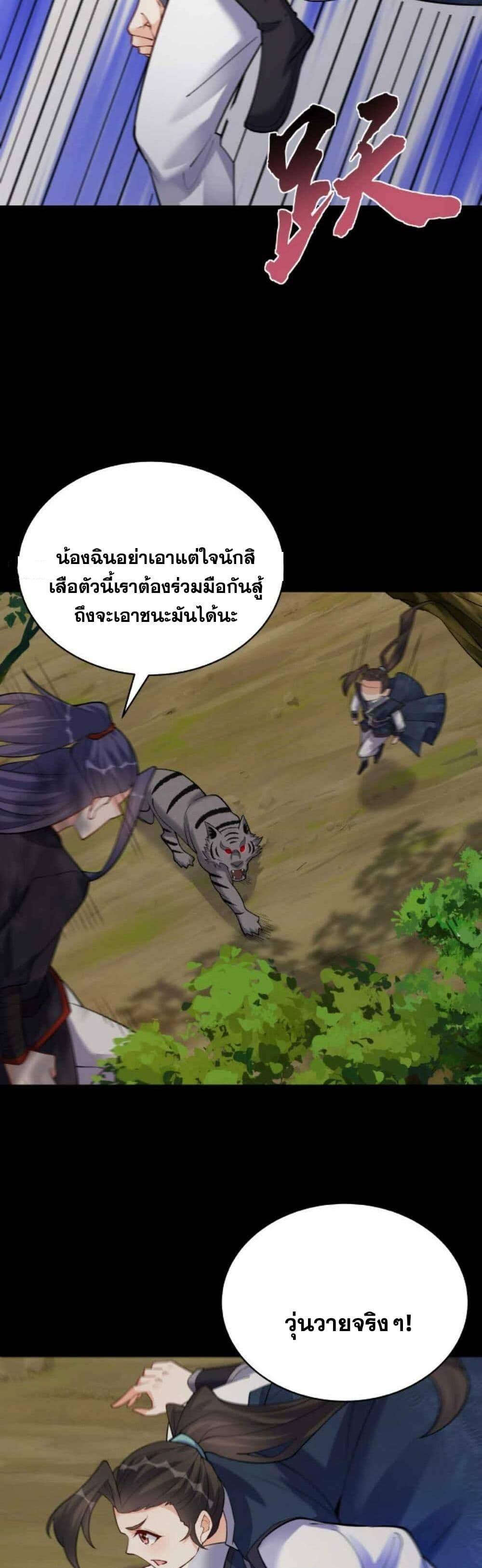 Manga-lc-com อ่านมังงะ อ่านการ์ตูน ออนไลน์ ฟรี This Villain Has a Little Conscience, But Not Much! ตอนที่ 1 2 3 4 5 6 7 8 9 10 11 12 13 14 ฟรี ไม่มีโฆษณา Manga-lc - อ่าน มังงะ อ่าน การ์ตูน ออนไลน์ อ่านมังงะ ฟรี