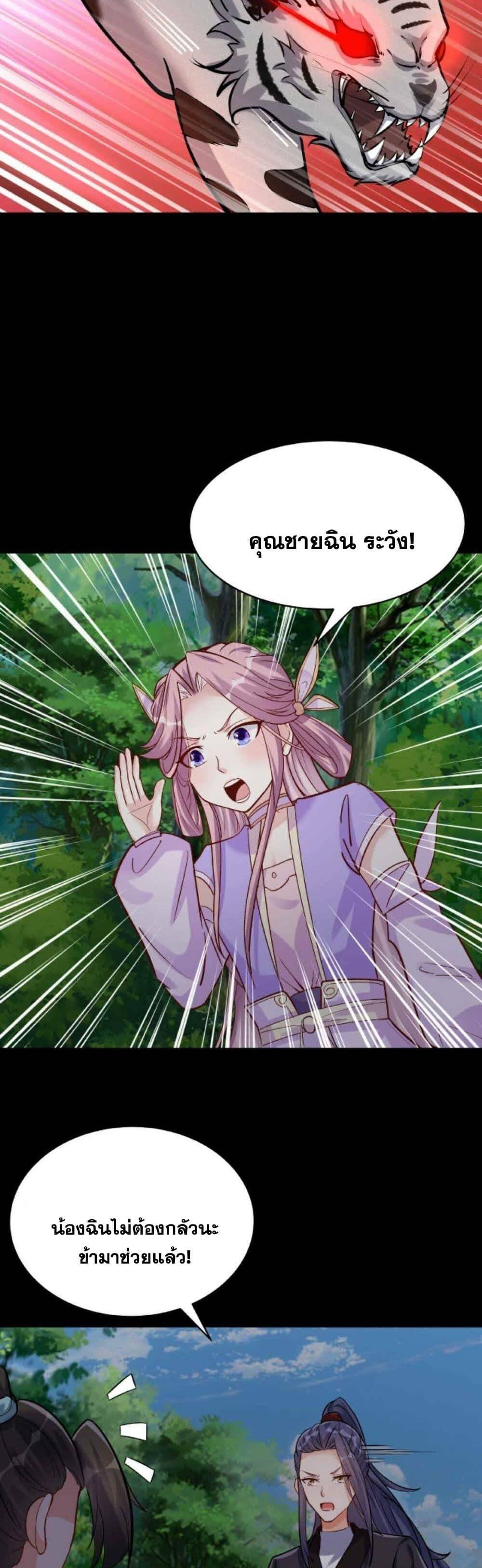 Manga-lc-com อ่านมังงะ อ่านการ์ตูน ออนไลน์ ฟรี This Villain Has a Little Conscience, But Not Much! ตอนที่ 1 2 3 4 5 6 7 8 9 10 11 12 13 14 ฟรี ไม่มีโฆษณา Manga-lc - อ่าน มังงะ อ่าน การ์ตูน ออนไลน์ อ่านมังงะ ฟรี