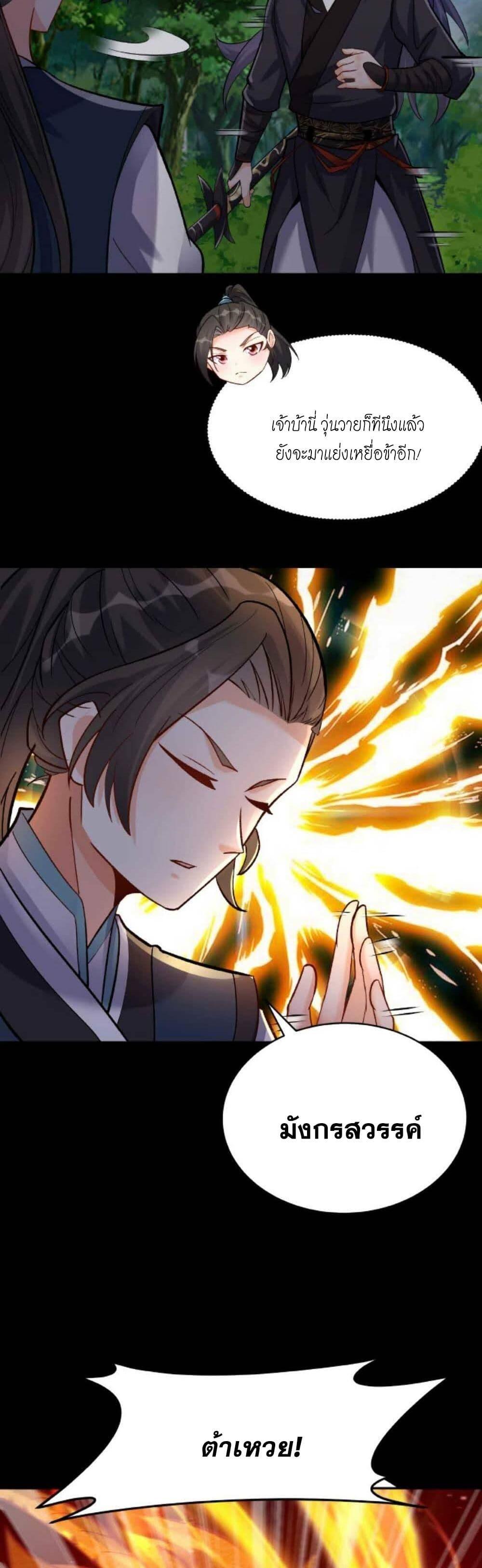 Manga-lc-com อ่านมังงะ อ่านการ์ตูน ออนไลน์ ฟรี This Villain Has a Little Conscience, But Not Much! ตอนที่ 1 2 3 4 5 6 7 8 9 10 11 12 13 14 ฟรี ไม่มีโฆษณา Manga-lc - อ่าน มังงะ อ่าน การ์ตูน ออนไลน์ อ่านมังงะ ฟรี