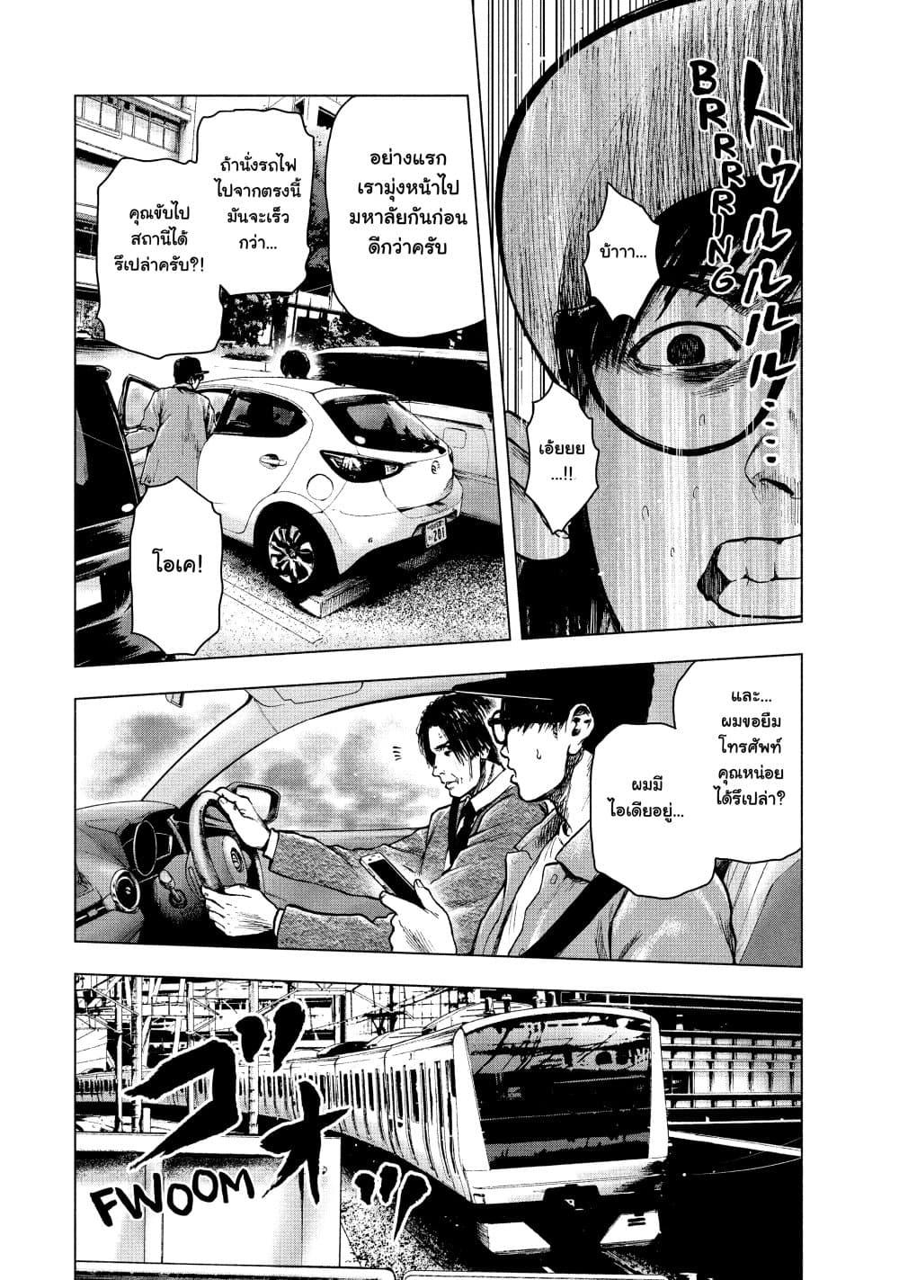 Manga-lc-com อ่านมังงะ อ่านการ์ตูน ออนไลน์ ฟรี Shin’ai naru Boku e Satsui o Komete ตอนที่ 1 2 3 4 5 6 7 8 9 10 11 12 13 14 ฟรี ไม่มีโฆษณา Manga-lc - อ่าน มังงะ อ่าน การ์ตูน ออนไลน์ อ่านมังงะ ฟรี