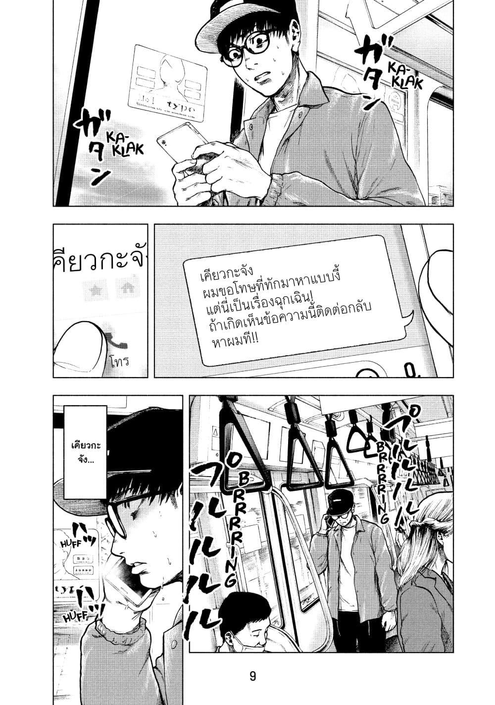 Manga-lc-com อ่านมังงะ อ่านการ์ตูน ออนไลน์ ฟรี Shin’ai naru Boku e Satsui o Komete ตอนที่ 1 2 3 4 5 6 7 8 9 10 11 12 13 14 ฟรี ไม่มีโฆษณา Manga-lc - อ่าน มังงะ อ่าน การ์ตูน ออนไลน์ อ่านมังงะ ฟรี