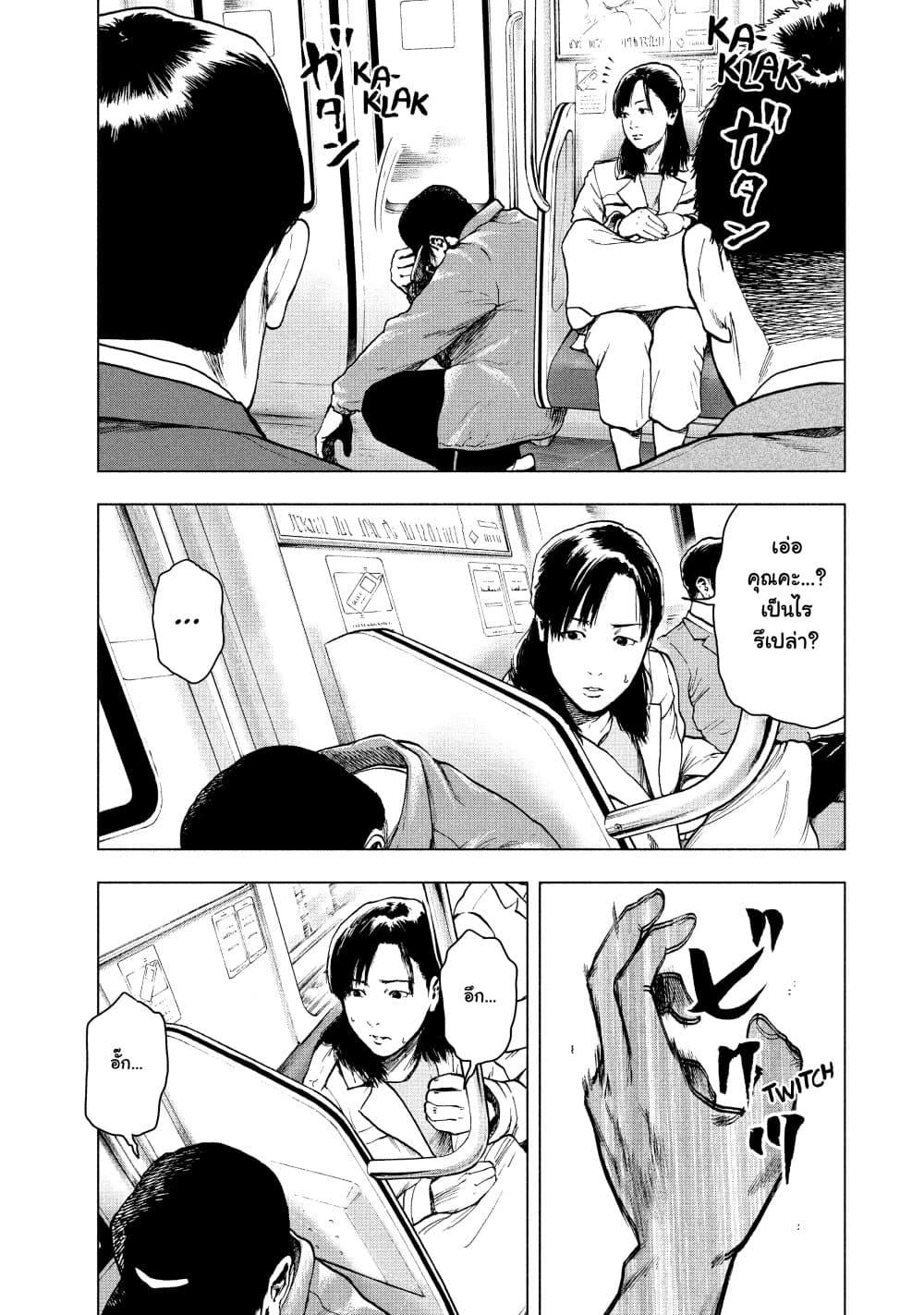 Manga-lc-com อ่านมังงะ อ่านการ์ตูน ออนไลน์ ฟรี Shin’ai naru Boku e Satsui o Komete ตอนที่ 1 2 3 4 5 6 7 8 9 10 11 12 13 14 ฟรี ไม่มีโฆษณา Manga-lc - อ่าน มังงะ อ่าน การ์ตูน ออนไลน์ อ่านมังงะ ฟรี