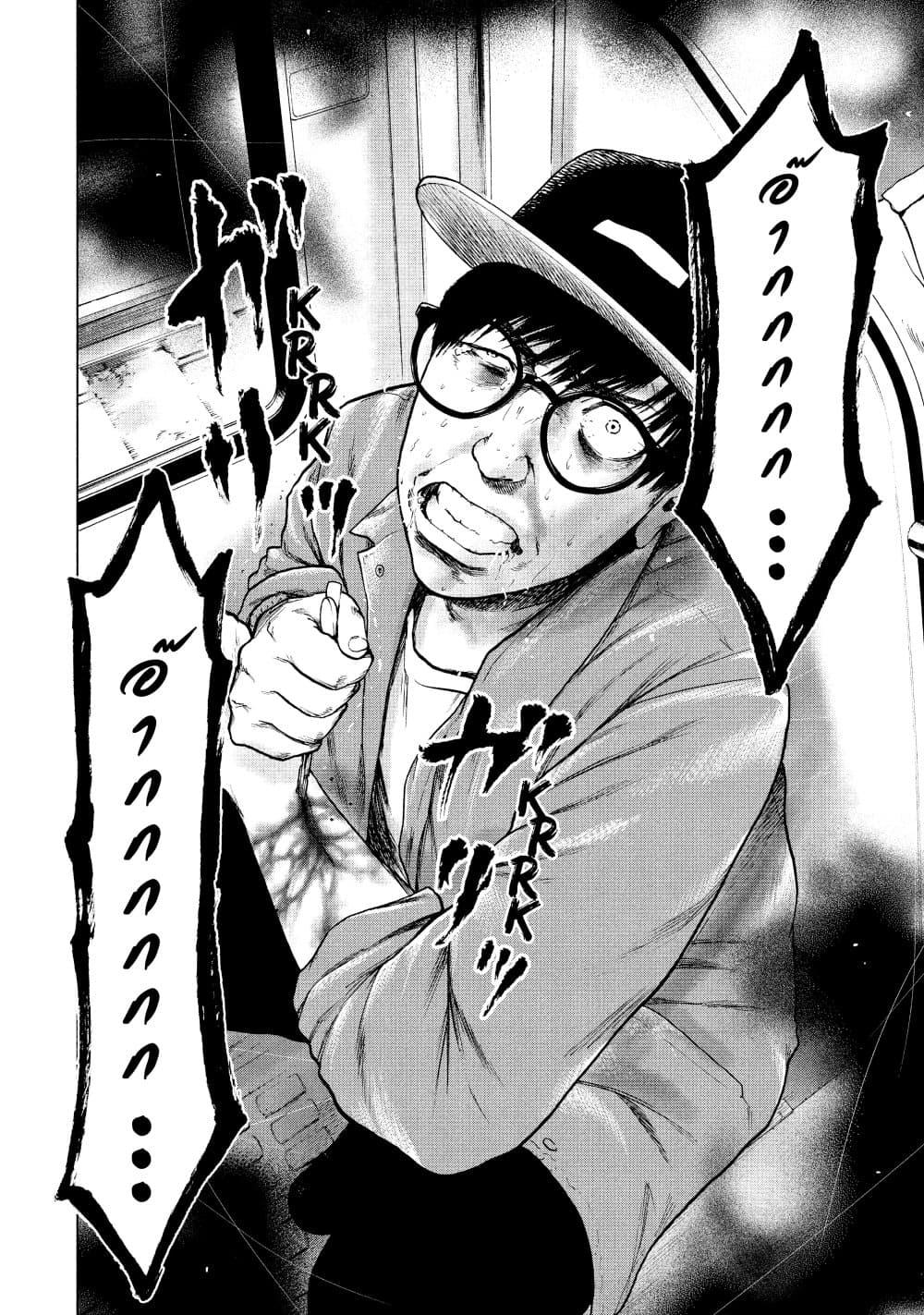 Manga-lc-com อ่านมังงะ อ่านการ์ตูน ออนไลน์ ฟรี Shin’ai naru Boku e Satsui o Komete ตอนที่ 1 2 3 4 5 6 7 8 9 10 11 12 13 14 ฟรี ไม่มีโฆษณา Manga-lc - อ่าน มังงะ อ่าน การ์ตูน ออนไลน์ อ่านมังงะ ฟรี