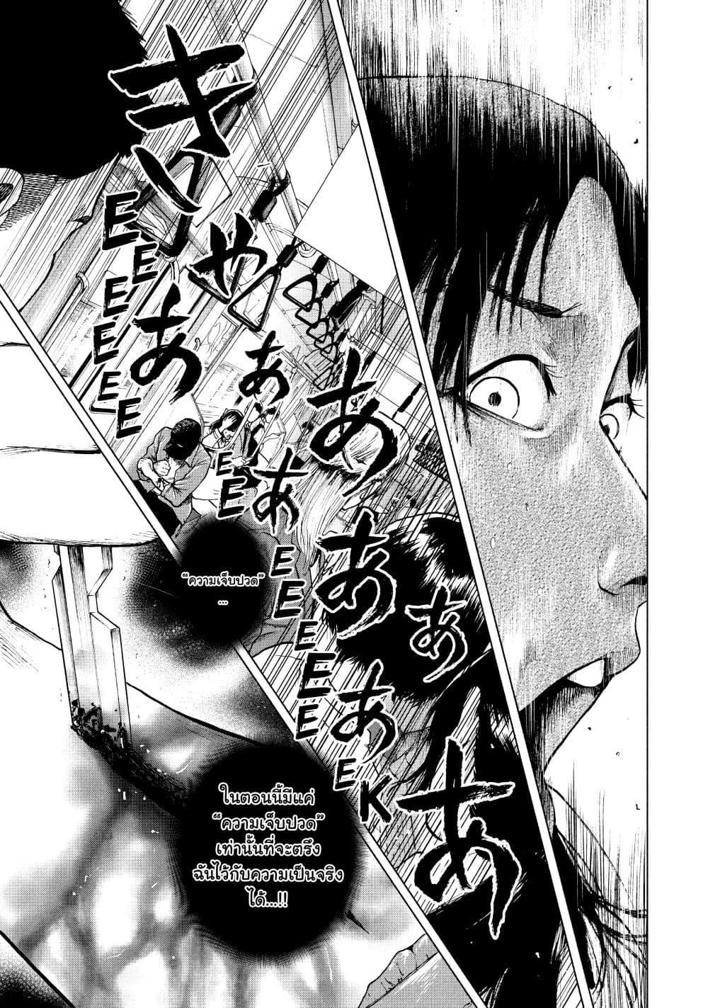 Manga-lc-com อ่านมังงะ อ่านการ์ตูน ออนไลน์ ฟรี Shin’ai naru Boku e Satsui o Komete ตอนที่ 1 2 3 4 5 6 7 8 9 10 11 12 13 14 ฟรี ไม่มีโฆษณา Manga-lc - อ่าน มังงะ อ่าน การ์ตูน ออนไลน์ อ่านมังงะ ฟรี