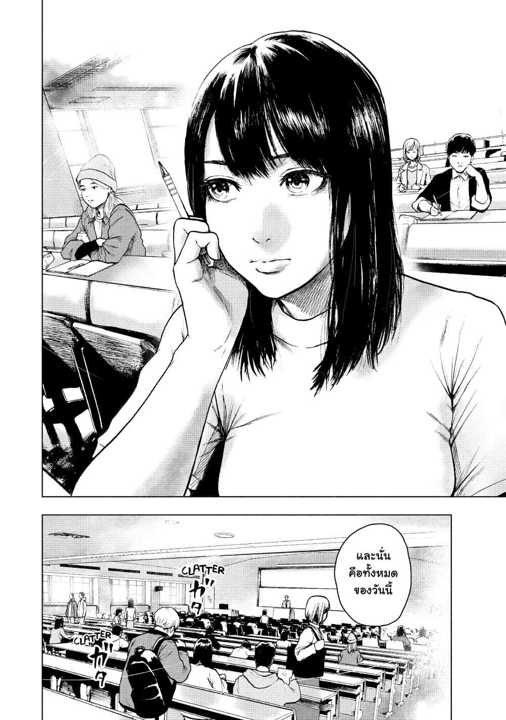 Manga-lc-com อ่านมังงะ อ่านการ์ตูน ออนไลน์ ฟรี Shin’ai naru Boku e Satsui o Komete ตอนที่ 1 2 3 4 5 6 7 8 9 10 11 12 13 14 ฟรี ไม่มีโฆษณา Manga-lc - อ่าน มังงะ อ่าน การ์ตูน ออนไลน์ อ่านมังงะ ฟรี