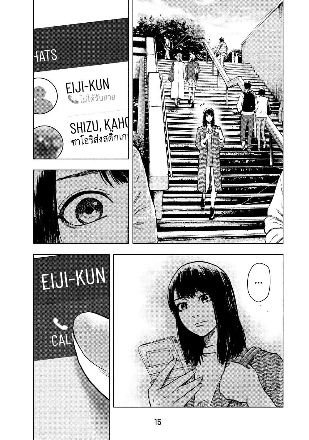 Manga-lc-com อ่านมังงะ อ่านการ์ตูน ออนไลน์ ฟรี Shin’ai naru Boku e Satsui o Komete ตอนที่ 1 2 3 4 5 6 7 8 9 10 11 12 13 14 ฟรี ไม่มีโฆษณา Manga-lc - อ่าน มังงะ อ่าน การ์ตูน ออนไลน์ อ่านมังงะ ฟรี