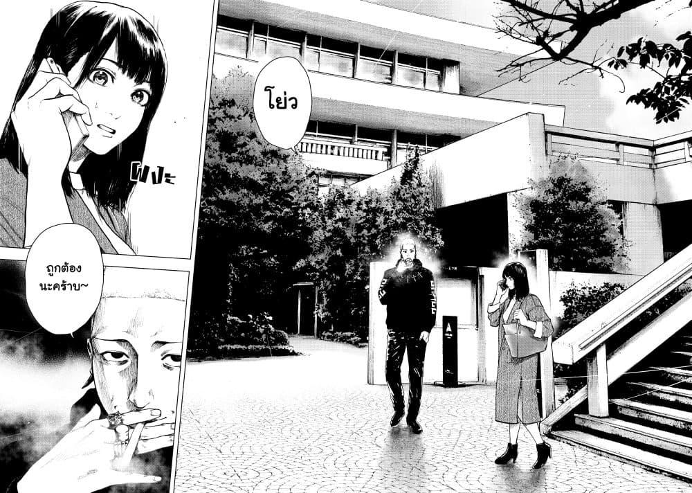 Manga-lc-com อ่านมังงะ อ่านการ์ตูน ออนไลน์ ฟรี Shin’ai naru Boku e Satsui o Komete ตอนที่ 1 2 3 4 5 6 7 8 9 10 11 12 13 14 ฟรี ไม่มีโฆษณา Manga-lc - อ่าน มังงะ อ่าน การ์ตูน ออนไลน์ อ่านมังงะ ฟรี