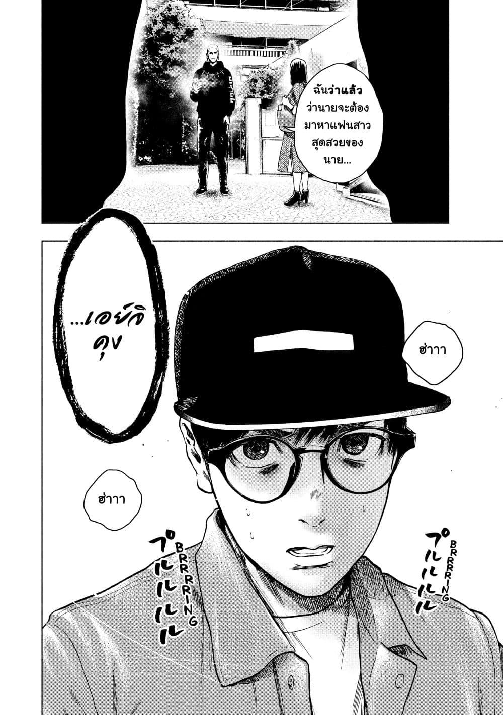Manga-lc-com อ่านมังงะ อ่านการ์ตูน ออนไลน์ ฟรี Shin’ai naru Boku e Satsui o Komete ตอนที่ 1 2 3 4 5 6 7 8 9 10 11 12 13 14 ฟรี ไม่มีโฆษณา Manga-lc - อ่าน มังงะ อ่าน การ์ตูน ออนไลน์ อ่านมังงะ ฟรี