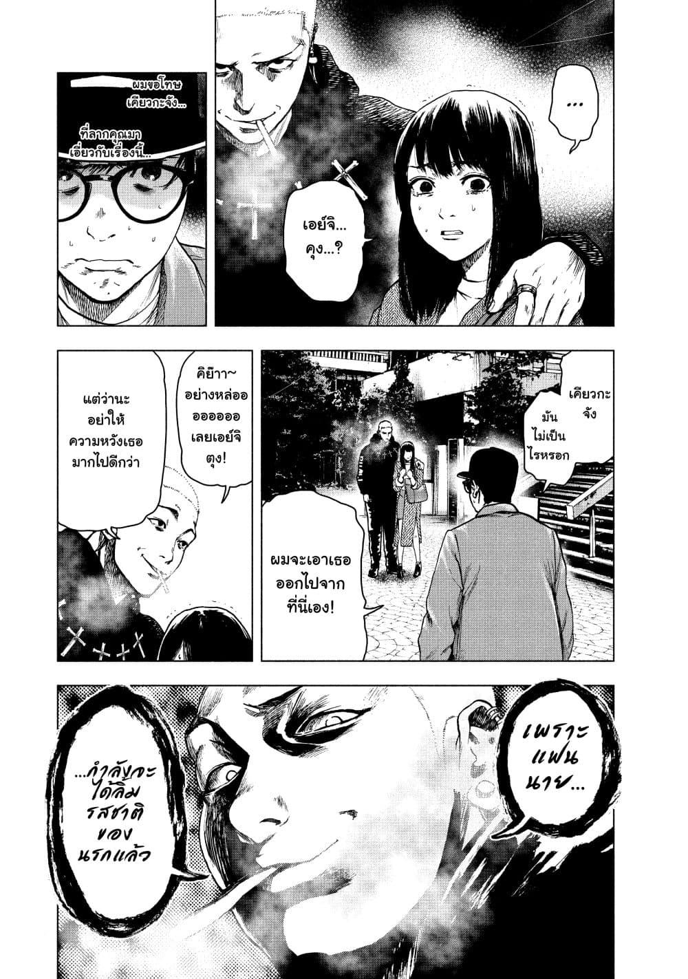 Manga-lc-com อ่านมังงะ อ่านการ์ตูน ออนไลน์ ฟรี Shin’ai naru Boku e Satsui o Komete ตอนที่ 1 2 3 4 5 6 7 8 9 10 11 12 13 14 ฟรี ไม่มีโฆษณา Manga-lc - อ่าน มังงะ อ่าน การ์ตูน ออนไลน์ อ่านมังงะ ฟรี