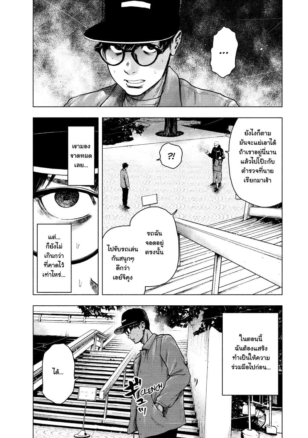 Manga-lc-com อ่านมังงะ อ่านการ์ตูน ออนไลน์ ฟรี Shin’ai naru Boku e Satsui o Komete ตอนที่ 1 2 3 4 5 6 7 8 9 10 11 12 13 14 ฟรี ไม่มีโฆษณา Manga-lc - อ่าน มังงะ อ่าน การ์ตูน ออนไลน์ อ่านมังงะ ฟรี