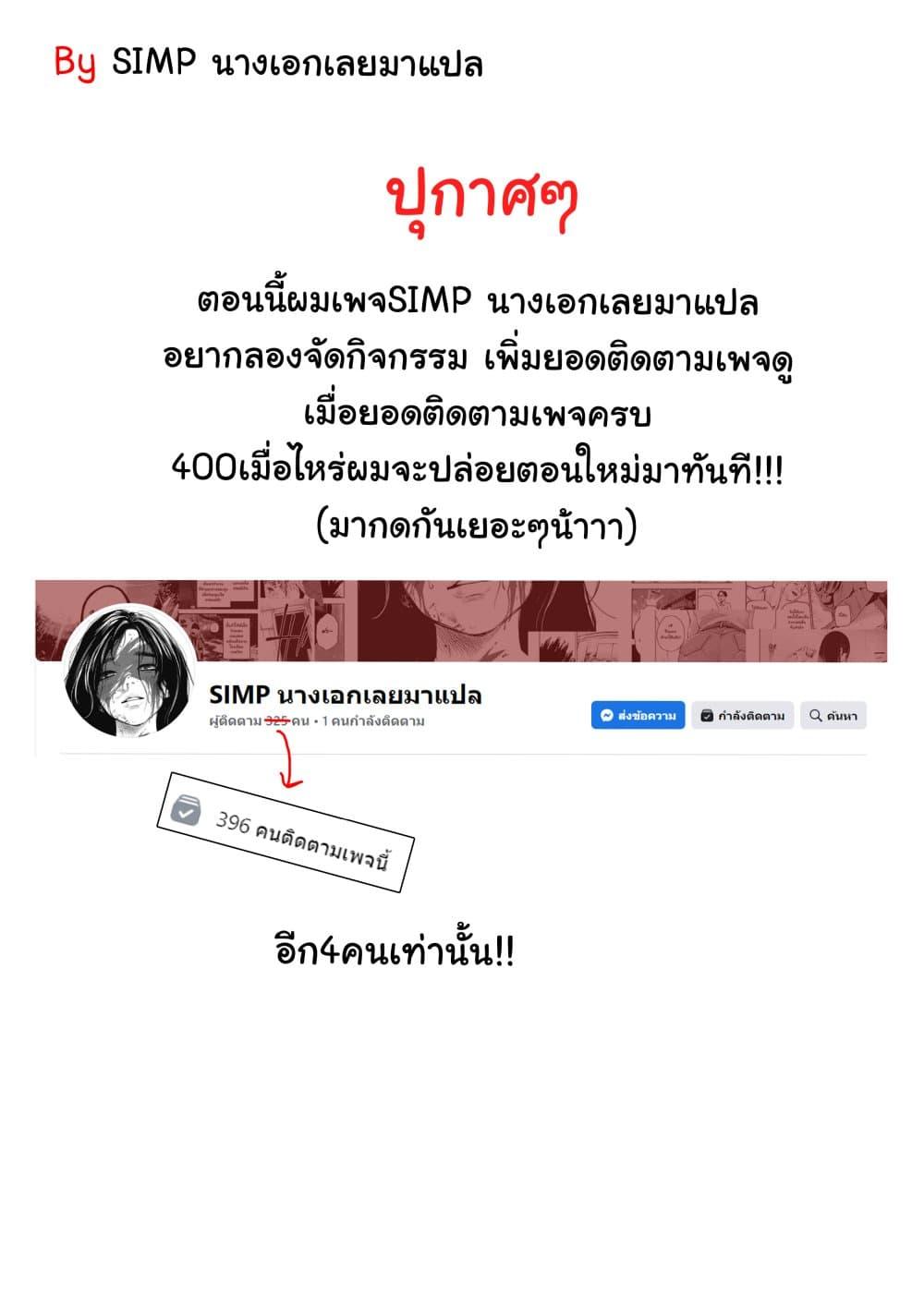 Manga-lc-com อ่านมังงะ อ่านการ์ตูน ออนไลน์ ฟรี Shin’ai naru Boku e Satsui o Komete ตอนที่ 1 2 3 4 5 6 7 8 9 10 11 12 13 14 ฟรี ไม่มีโฆษณา Manga-lc - อ่าน มังงะ อ่าน การ์ตูน ออนไลน์ อ่านมังงะ ฟรี