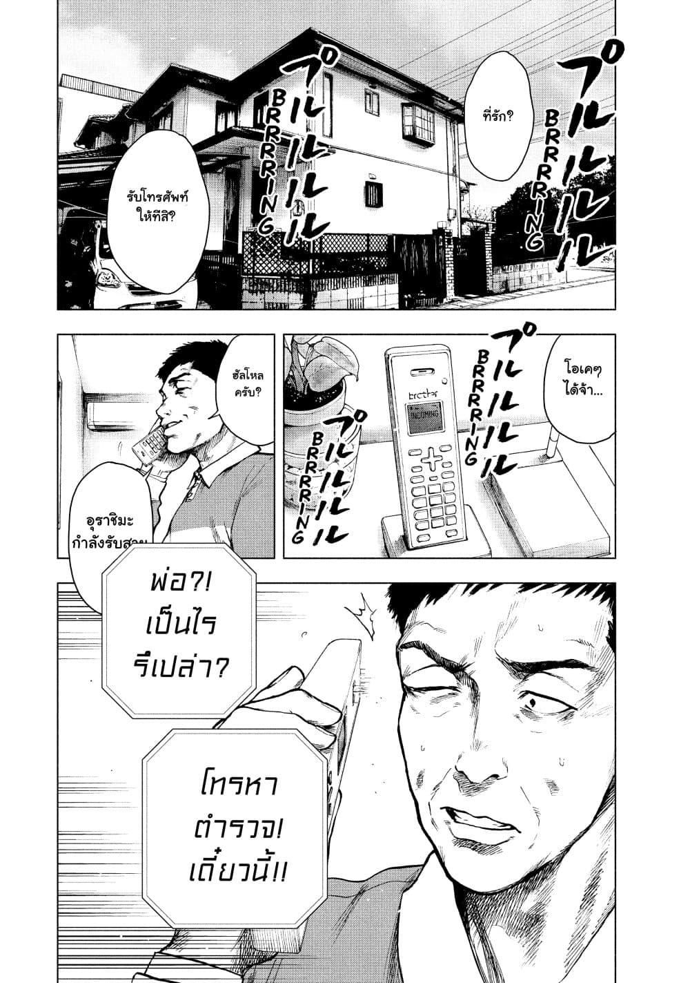 Manga-lc-com อ่านมังงะ อ่านการ์ตูน ออนไลน์ ฟรี Shin’ai naru Boku e Satsui o Komete ตอนที่ 1 2 3 4 5 6 7 8 9 10 11 12 13 14 ฟรี ไม่มีโฆษณา Manga-lc - อ่าน มังงะ อ่าน การ์ตูน ออนไลน์ อ่านมังงะ ฟรี