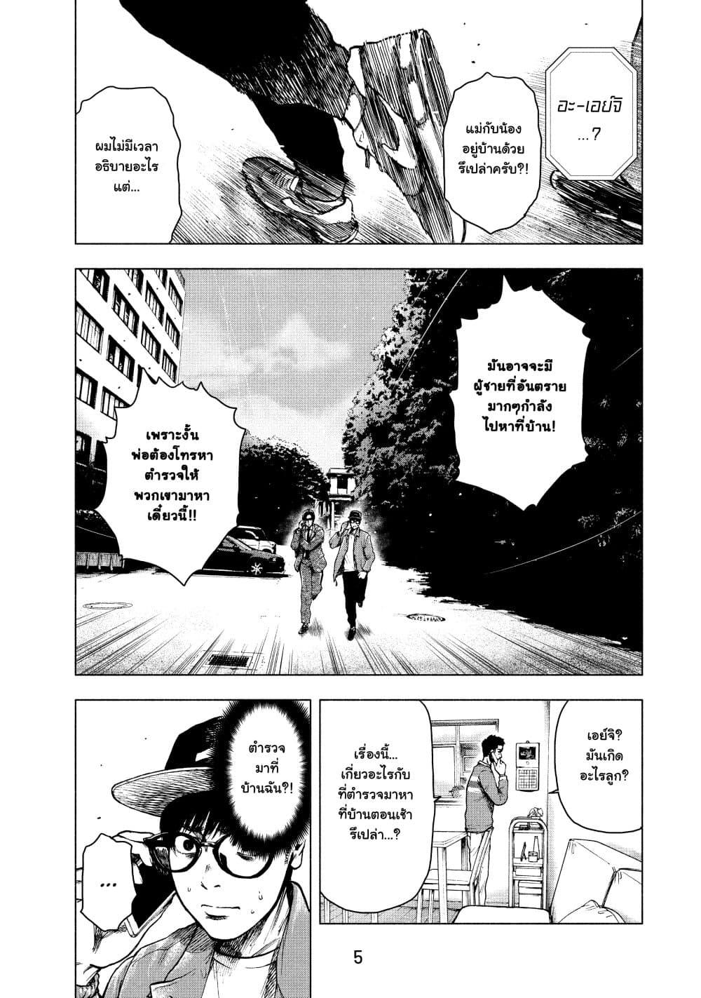Manga-lc-com อ่านมังงะ อ่านการ์ตูน ออนไลน์ ฟรี Shin’ai naru Boku e Satsui o Komete ตอนที่ 1 2 3 4 5 6 7 8 9 10 11 12 13 14 ฟรี ไม่มีโฆษณา Manga-lc - อ่าน มังงะ อ่าน การ์ตูน ออนไลน์ อ่านมังงะ ฟรี