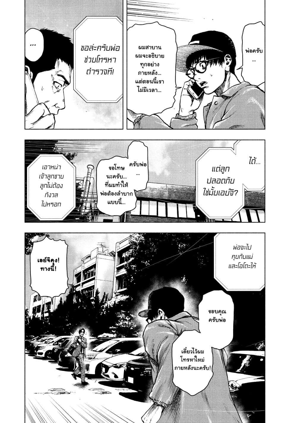 Manga-lc-com อ่านมังงะ อ่านการ์ตูน ออนไลน์ ฟรี Shin’ai naru Boku e Satsui o Komete ตอนที่ 1 2 3 4 5 6 7 8 9 10 11 12 13 14 ฟรี ไม่มีโฆษณา Manga-lc - อ่าน มังงะ อ่าน การ์ตูน ออนไลน์ อ่านมังงะ ฟรี