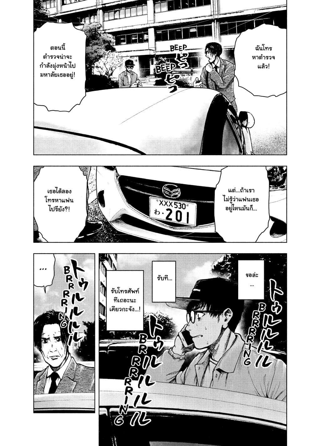 Manga-lc-com อ่านมังงะ อ่านการ์ตูน ออนไลน์ ฟรี Shin’ai naru Boku e Satsui o Komete ตอนที่ 1 2 3 4 5 6 7 8 9 10 11 12 13 14 ฟรี ไม่มีโฆษณา Manga-lc - อ่าน มังงะ อ่าน การ์ตูน ออนไลน์ อ่านมังงะ ฟรี