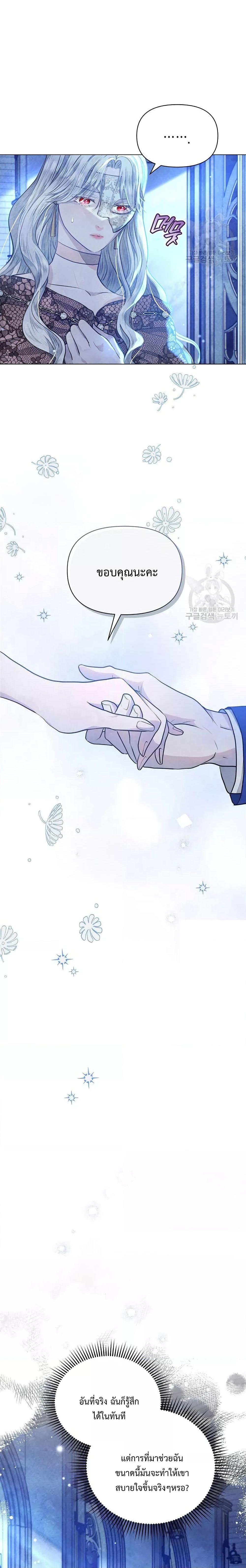 Manga-lc-com อ่านมังงะ อ่านการ์ตูน ออนไลน์ ฟรี The Duke’s Daughter Is Going on Strike ตอนที่ 1 2 3 4 5 6 7 8 9 10 11 12 13 14 ฟรี ไม่มีโฆษณา Manga-lc - อ่าน มังงะ อ่าน การ์ตูน ออนไลน์ อ่านมังงะ ฟรี