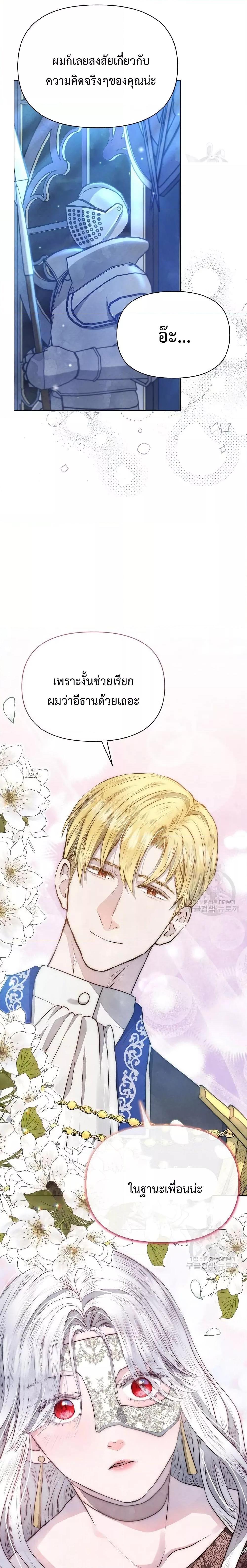 Manga-lc-com อ่านมังงะ อ่านการ์ตูน ออนไลน์ ฟรี The Duke’s Daughter Is Going on Strike ตอนที่ 1 2 3 4 5 6 7 8 9 10 11 12 13 14 ฟรี ไม่มีโฆษณา Manga-lc - อ่าน มังงะ อ่าน การ์ตูน ออนไลน์ อ่านมังงะ ฟรี