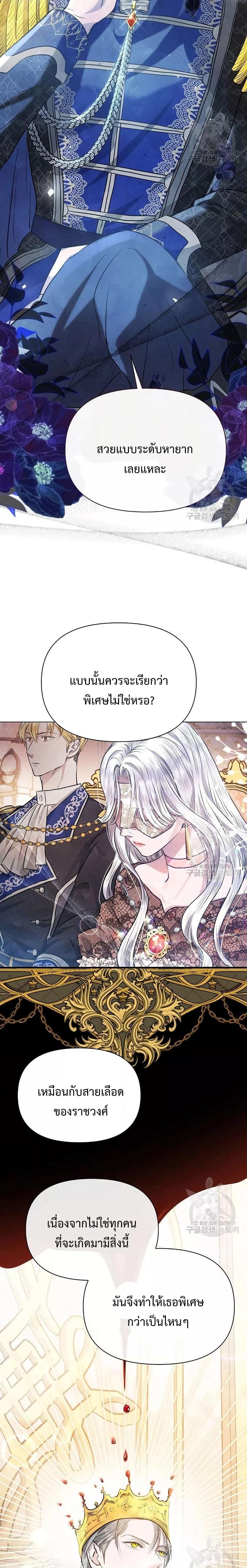 Manga-lc-com อ่านมังงะ อ่านการ์ตูน ออนไลน์ ฟรี The Duke’s Daughter Is Going on Strike ตอนที่ 1 2 3 4 5 6 7 8 9 10 11 12 13 14 ฟรี ไม่มีโฆษณา Manga-lc - อ่าน มังงะ อ่าน การ์ตูน ออนไลน์ อ่านมังงะ ฟรี