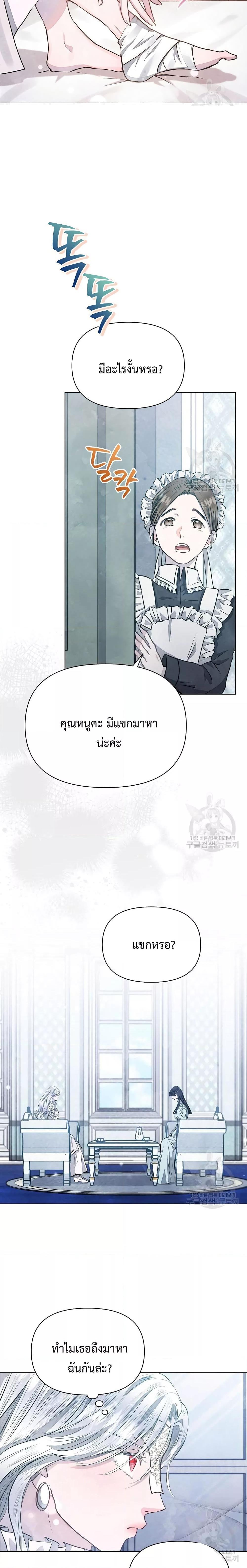 Manga-lc-com อ่านมังงะ อ่านการ์ตูน ออนไลน์ ฟรี The Duke’s Daughter Is Going on Strike ตอนที่ 1 2 3 4 5 6 7 8 9 10 11 12 13 14 ฟรี ไม่มีโฆษณา Manga-lc - อ่าน มังงะ อ่าน การ์ตูน ออนไลน์ อ่านมังงะ ฟรี