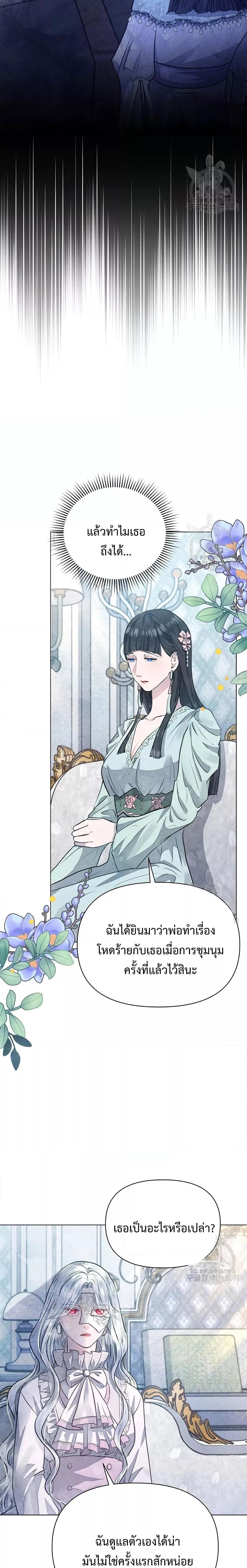 Manga-lc-com อ่านมังงะ อ่านการ์ตูน ออนไลน์ ฟรี The Duke’s Daughter Is Going on Strike ตอนที่ 1 2 3 4 5 6 7 8 9 10 11 12 13 14 ฟรี ไม่มีโฆษณา Manga-lc - อ่าน มังงะ อ่าน การ์ตูน ออนไลน์ อ่านมังงะ ฟรี