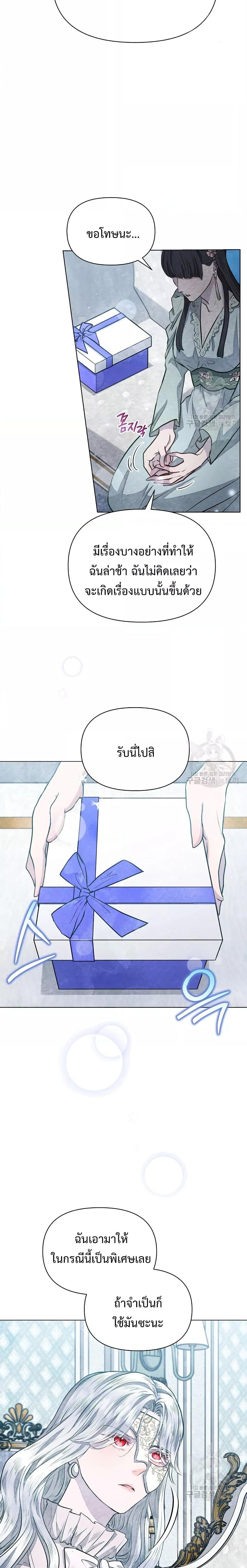 Manga-lc-com อ่านมังงะ อ่านการ์ตูน ออนไลน์ ฟรี The Duke’s Daughter Is Going on Strike ตอนที่ 1 2 3 4 5 6 7 8 9 10 11 12 13 14 ฟรี ไม่มีโฆษณา Manga-lc - อ่าน มังงะ อ่าน การ์ตูน ออนไลน์ อ่านมังงะ ฟรี