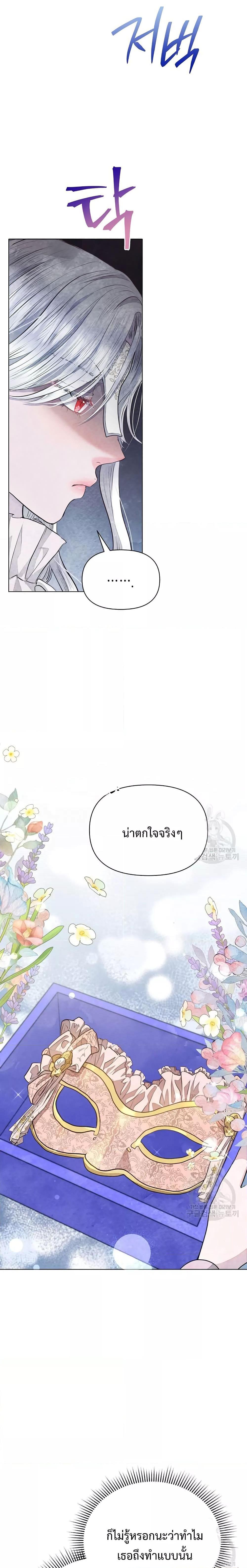 Manga-lc-com อ่านมังงะ อ่านการ์ตูน ออนไลน์ ฟรี The Duke’s Daughter Is Going on Strike ตอนที่ 1 2 3 4 5 6 7 8 9 10 11 12 13 14 ฟรี ไม่มีโฆษณา Manga-lc - อ่าน มังงะ อ่าน การ์ตูน ออนไลน์ อ่านมังงะ ฟรี