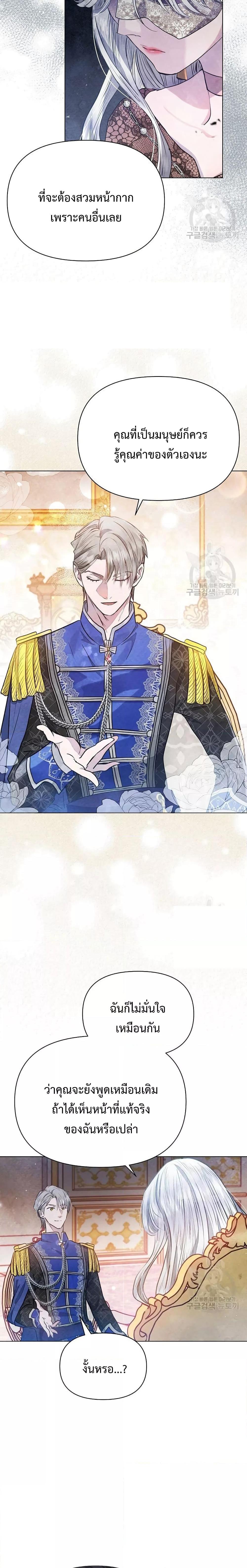 Manga-lc-com อ่านมังงะ อ่านการ์ตูน ออนไลน์ ฟรี The Duke’s Daughter Is Going on Strike ตอนที่ 1 2 3 4 5 6 7 8 9 10 11 12 13 14 ฟรี ไม่มีโฆษณา Manga-lc - อ่าน มังงะ อ่าน การ์ตูน ออนไลน์ อ่านมังงะ ฟรี