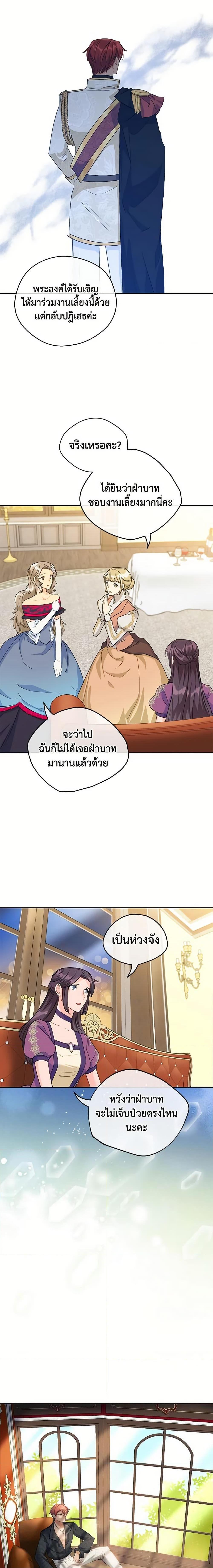 Manga-lc-com อ่านมังงะ อ่านการ์ตูน ออนไลน์ ฟรี 50 Tea Recipes from the Duchess ตอนที่ 1 2 3 4 5 6 7 8 9 10 11 12 13 14 ฟรี ไม่มีโฆษณา Manga-lc - อ่าน มังงะ อ่าน การ์ตูน ออนไลน์ อ่านมังงะ ฟรี
