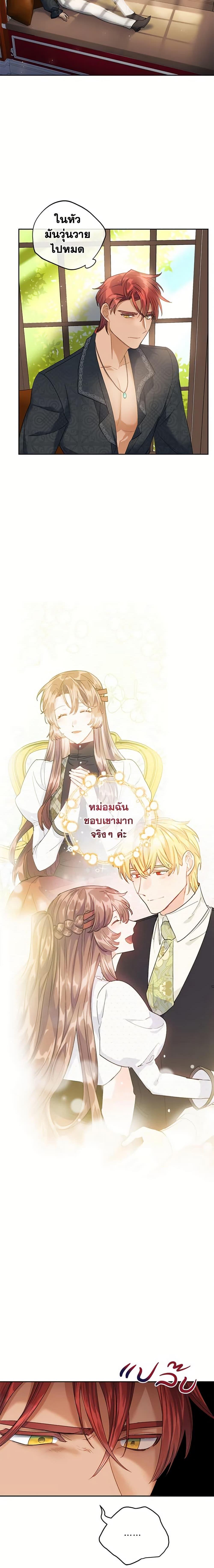Manga-lc-com อ่านมังงะ อ่านการ์ตูน ออนไลน์ ฟรี 50 Tea Recipes from the Duchess ตอนที่ 1 2 3 4 5 6 7 8 9 10 11 12 13 14 ฟรี ไม่มีโฆษณา Manga-lc - อ่าน มังงะ อ่าน การ์ตูน ออนไลน์ อ่านมังงะ ฟรี
