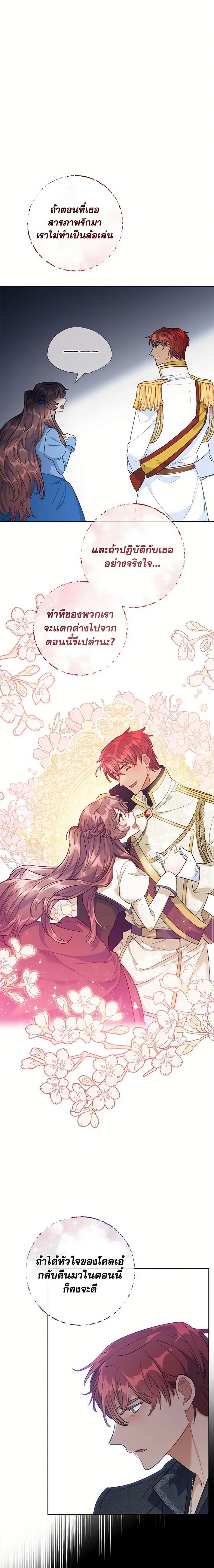Manga-lc-com อ่านมังงะ อ่านการ์ตูน ออนไลน์ ฟรี 50 Tea Recipes from the Duchess ตอนที่ 1 2 3 4 5 6 7 8 9 10 11 12 13 14 ฟรี ไม่มีโฆษณา Manga-lc - อ่าน มังงะ อ่าน การ์ตูน ออนไลน์ อ่านมังงะ ฟรี