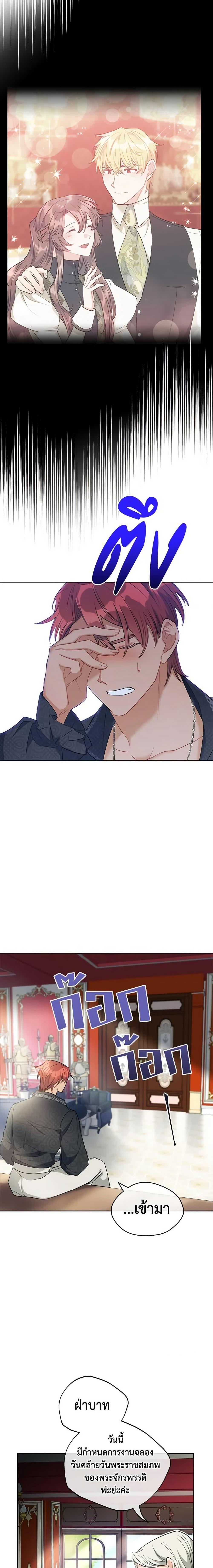 Manga-lc-com อ่านมังงะ อ่านการ์ตูน ออนไลน์ ฟรี 50 Tea Recipes from the Duchess ตอนที่ 1 2 3 4 5 6 7 8 9 10 11 12 13 14 ฟรี ไม่มีโฆษณา Manga-lc - อ่าน มังงะ อ่าน การ์ตูน ออนไลน์ อ่านมังงะ ฟรี