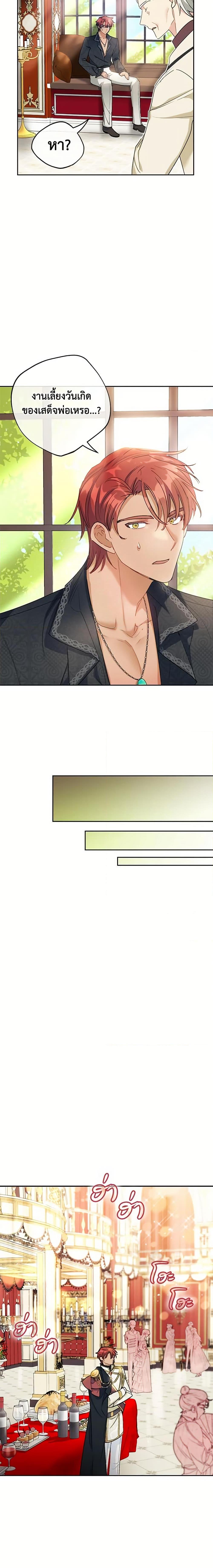 Manga-lc-com อ่านมังงะ อ่านการ์ตูน ออนไลน์ ฟรี 50 Tea Recipes from the Duchess ตอนที่ 1 2 3 4 5 6 7 8 9 10 11 12 13 14 ฟรี ไม่มีโฆษณา Manga-lc - อ่าน มังงะ อ่าน การ์ตูน ออนไลน์ อ่านมังงะ ฟรี