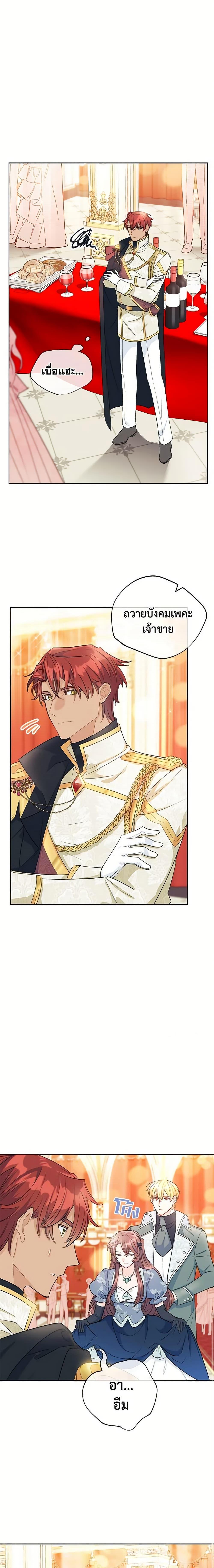 Manga-lc-com อ่านมังงะ อ่านการ์ตูน ออนไลน์ ฟรี 50 Tea Recipes from the Duchess ตอนที่ 1 2 3 4 5 6 7 8 9 10 11 12 13 14 ฟรี ไม่มีโฆษณา Manga-lc - อ่าน มังงะ อ่าน การ์ตูน ออนไลน์ อ่านมังงะ ฟรี